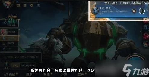 LOL手游组队攻略，高效寻找队友，共赴峡谷之巅