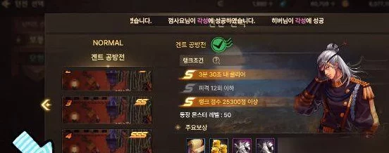 DNF手游韩服畅玩攻略，一键解锁中文设置，畅游阿拉德大陆