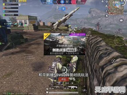 和平精英50v50超燃对战，解锁全新团战模式！
