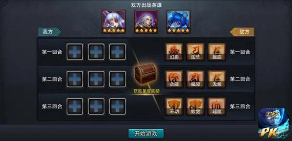 金铲铲之战，揭秘克制白魔法师的顶级阵容策略
