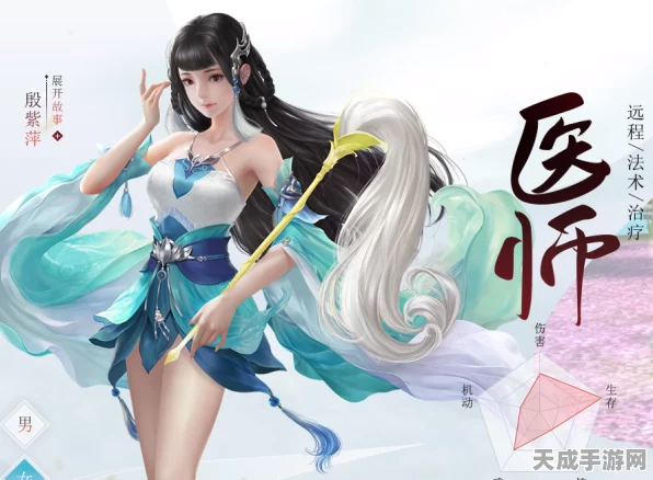 倩女幽魂手游，医生职业修炼指南，打造全能治疗大师
