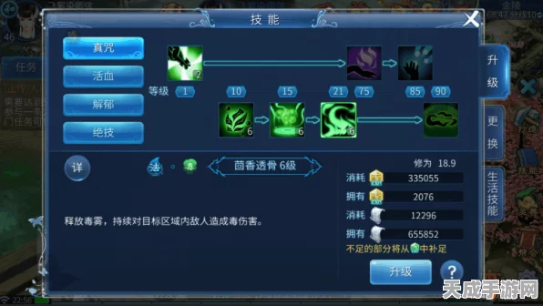 倩女幽魂手游，医生职业修炼指南，打造全能治疗大师