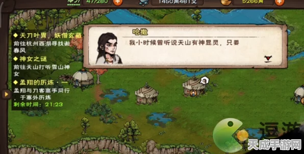 烟雨江湖揭秘，解锁神秘少女支线任务的绝密攻略