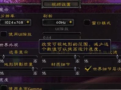魔兽世界玩家必看，揭秘Plater插件优化技巧，帧数飙升秘籍