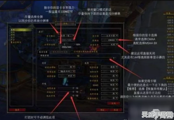 魔兽世界玩家必看，揭秘Plater插件优化技巧，帧数飙升秘籍
