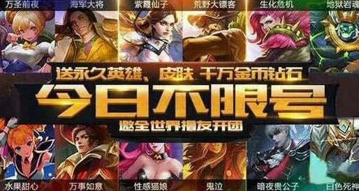 王者荣耀圣诞狂欢，揭秘高效速刷圣诞帽攻略，赢取限定好礼