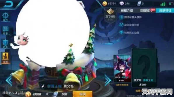 王者荣耀圣诞狂欢，揭秘高效速刷圣诞帽攻略，赢取限定好礼
