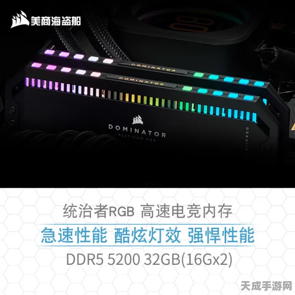 傲风G7震撼登场，个性化镭射背甲，樱花幻影黑白任选，打造专属游戏神器！
