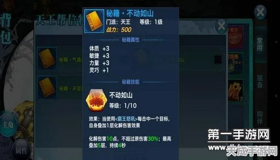 剑侠情缘天王秘籍，实战艺术与策略深度剖析，解锁竞技新境界