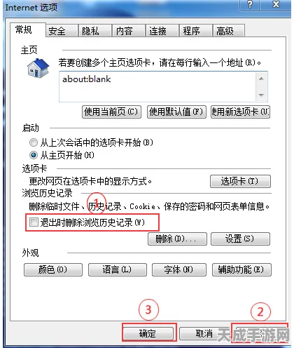 原神免验证码登录秘籍，安全便捷新体验全解析