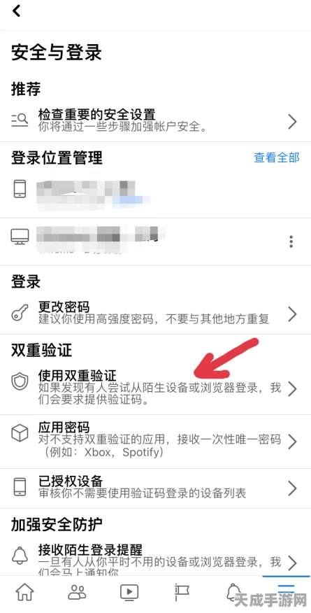 原神免验证码登录秘籍，安全便捷新体验全解析