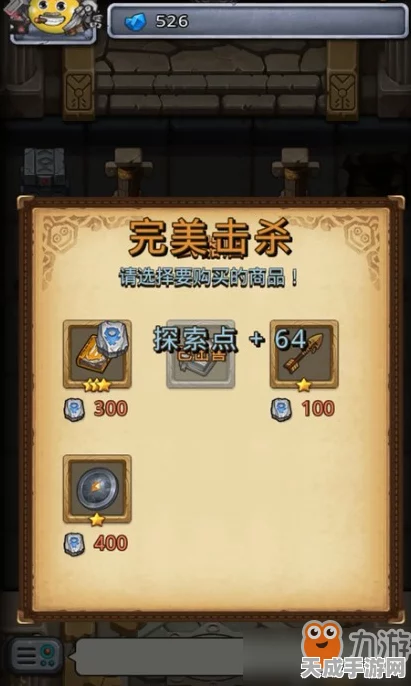 不思议迷宫蓝鲨试炼深度攻略，揭秘高效通关技巧与必胜策略