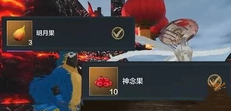 妄想山海攻略揭秘，解锁明月果盘合成秘籍，打造专属仙家美味！