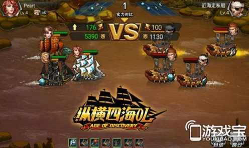 GameFreak破冰之作，全新航海冒险手游航海奇缘震撼发布，细节曝光！