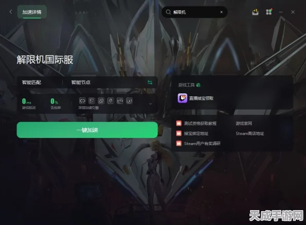 解限机公测挑战，账号登录难题全攻略，助你畅玩无阻！