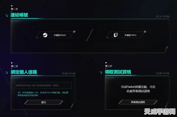 解限机公测挑战，账号登录难题全攻略，助你畅玩无阻！