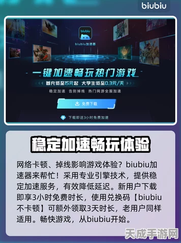 解限机公测挑战，账号登录难题全攻略，助你畅玩无阻！