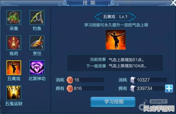 倩女幽魂手游，脆皮职业生存战纪，深度剖析技能与玩法策略