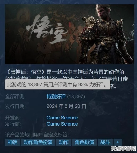 黑神话，悟空深度攻略，揭秘苦海南岸土地庙，解锁隐藏宝藏与剧情