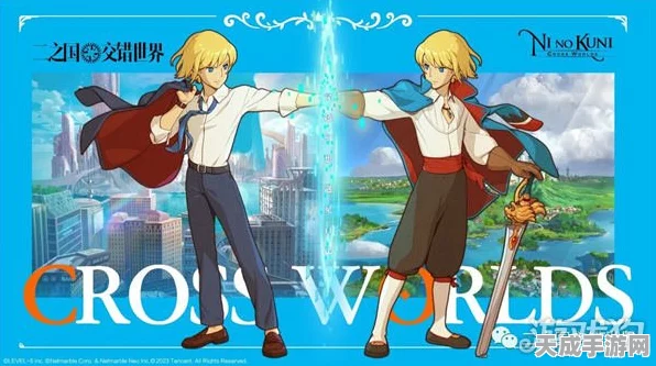 二之国交错世界幻兽全解析，解锁你的冒险新伙伴！