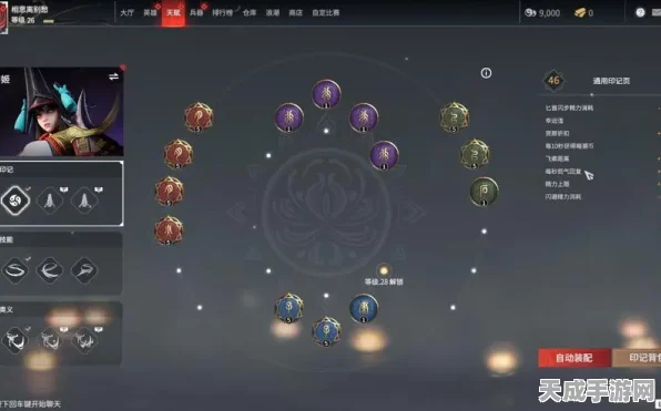 永劫无间深度攻略，解锁怒沙令秘籍，百炼之尘实战制胜策略
