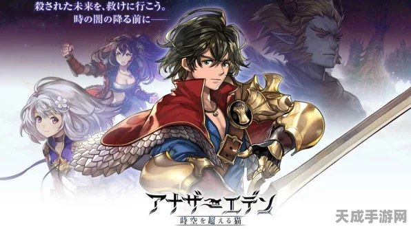 Another Eden，穿越时空的猫×The King of Fighters联动盛宴，格斗与冒险的梦幻协奏！