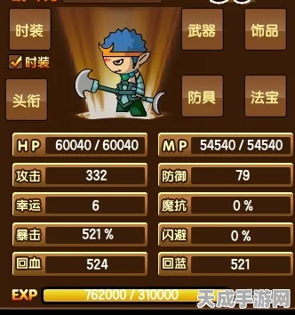 造梦西游3天庭战神挑战攻略，解锁最简单通关秘籍！