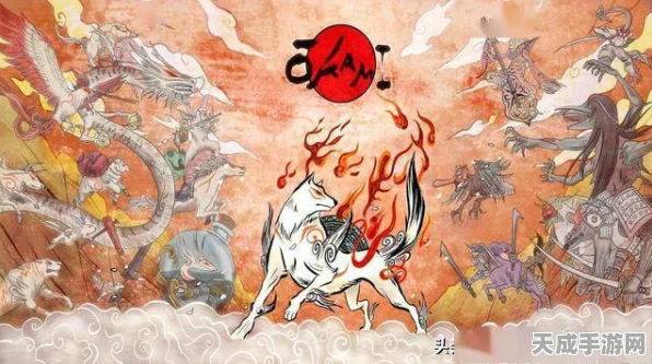 大神绝景版全球热卖200万份，NS版独占鳌头引领风潮