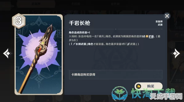 原神七圣召唤大赛热门战术，双岩流卡组深度解析与实战攻略