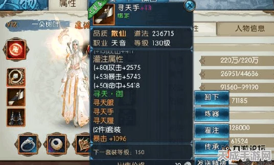 诛仙世界新纪元，大梵天音挂机天音平A称霸，江湖格局重塑