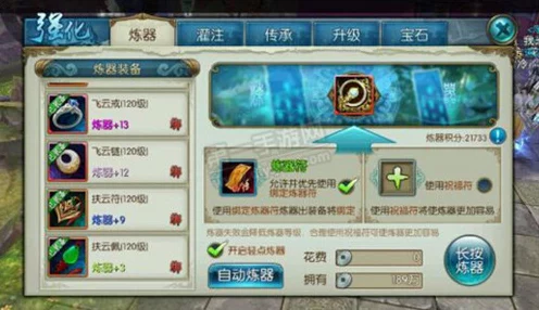 诛仙世界新纪元，大梵天音挂机天音平A称霸，江湖格局重塑