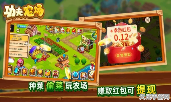 开心牧场，打造你的梦幻农场，体验休闲经营乐趣