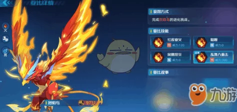 弹弹堂巅峰之战，凤凰烈焰炽热对决蛇影潜行，战场霸主即将揭晓！