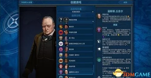文明6女性领袖争霸赛，谁是最强女王？深度解析女性领袖实力排行