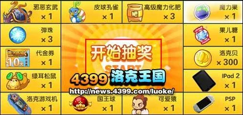 洛克王国深度解析，皮球孔雀技能全揭秘，竞技场新宠儿