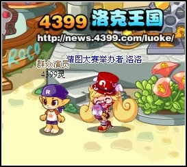 洛克王国深度解析，皮球孔雀技能全揭秘，竞技场新宠儿