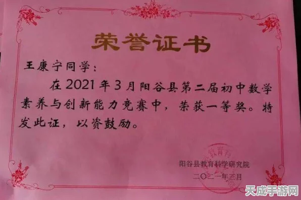 WCAA国际名校电竞对抗赛燃爆斗鱼！名校学子激战，共筑世界文化交流新桥梁