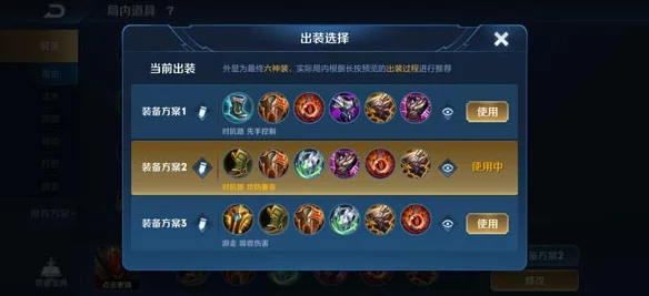 王者荣耀顶尖攻略，白起出装、玩法与技能深度剖析，助你称霸峡谷