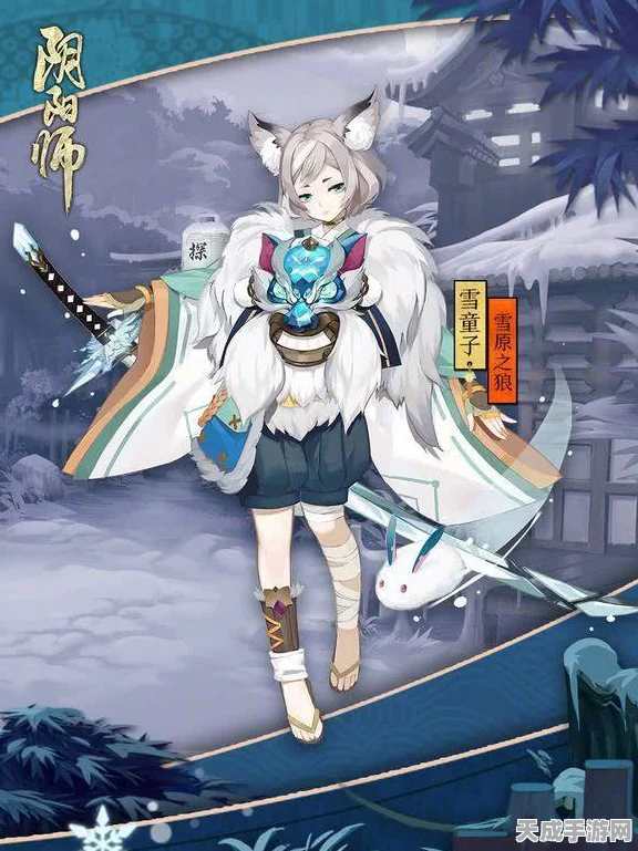 阴阳师珍稀皮肤揭秘，丰兆瑞雪获取全攻略