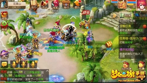 梦幻西游跑环攻略，解锁最佳等级与高效跑环技巧