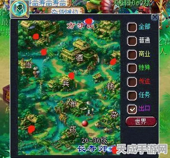 梦幻西游跑环攻略，解锁最佳等级与高效跑环技巧