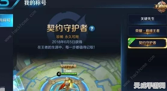 光遇号角获取攻略，解锁神秘号角，探索奇幻之旅