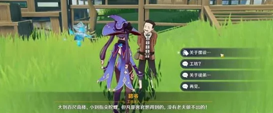 原神丽莎专属礼物解锁挑战，开启你的独特冒险之旅