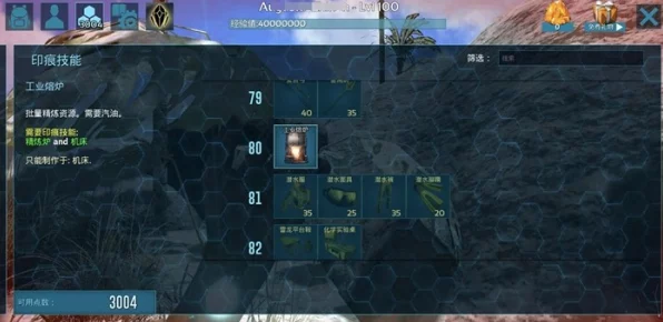方舟生存进化，揭秘汽油合成秘籍，助你驰骋史前世界