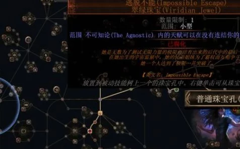 流放之路揭秘，解锁传奇交易暗语，商人沟通新篇章