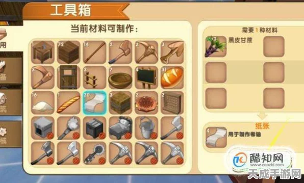 迷你世界攻略揭秘，高效获取卷轴秘籍，助你称霸游戏世界