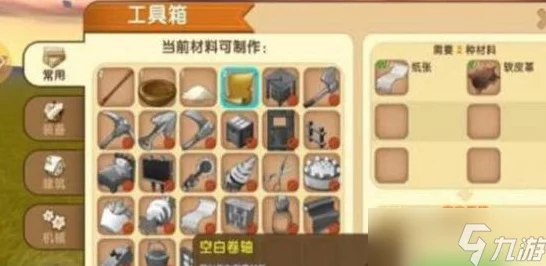 迷你世界攻略揭秘，高效获取卷轴秘籍，助你称霸游戏世界