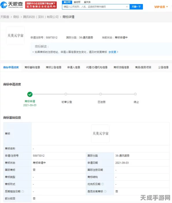 和平精英绿洲启元，解锁历史战绩查询，掌握你的战斗辉煌瞬间！