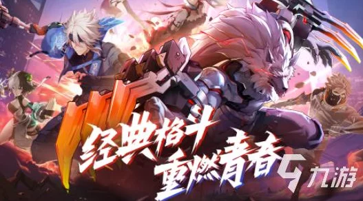 时空猎人3华为专享赛，热血格斗，荣耀对决即将开启！