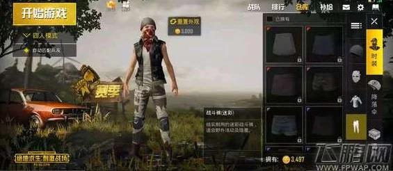 绝地求生刺激战场，珍稀面头巾解锁攻略，赛事奖励大揭秘！